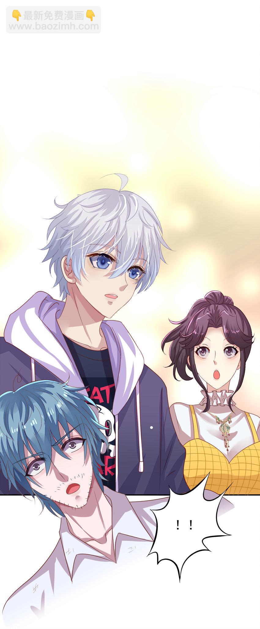 2 第2回 相见不相识-第3话