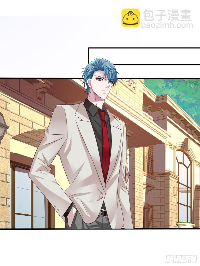 第20回 君炙焰的疑惑-第21话