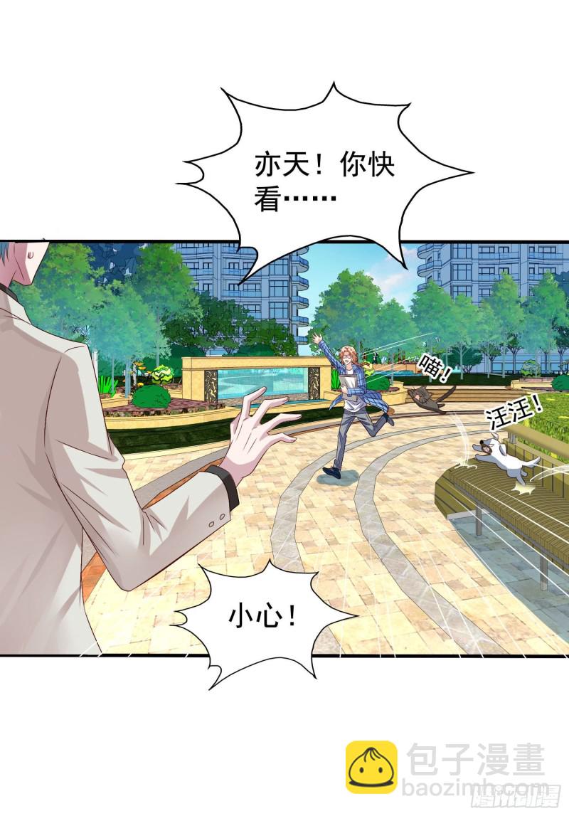 第20回 君炙焰的疑惑-第21话