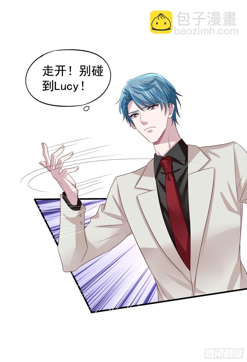 第20回 君炙焰的疑惑-第21话