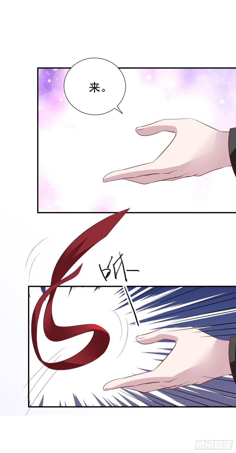 第20回 君炙焰的疑惑-第21话