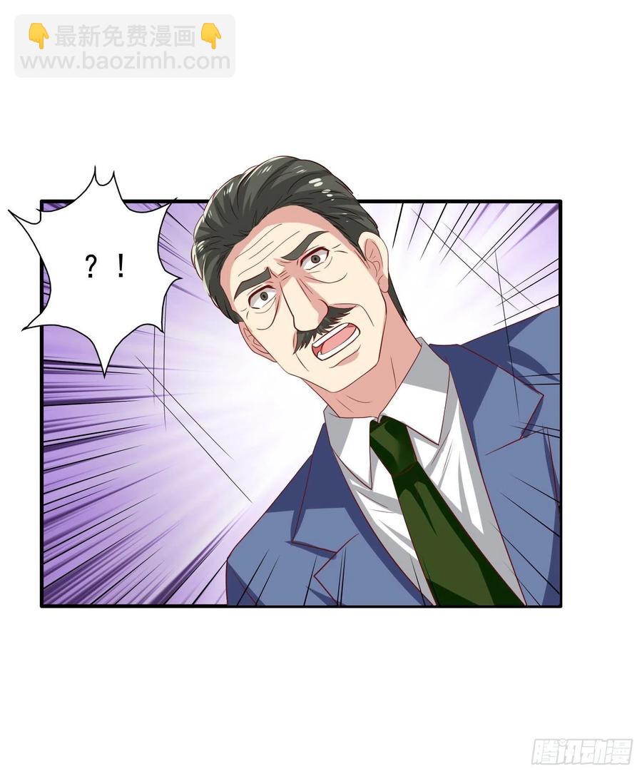 第22回 对君炙焰身份的猜测-第23话