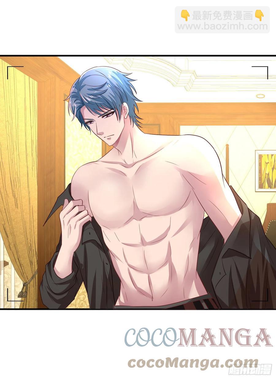 第24回 新队友加入-第25话