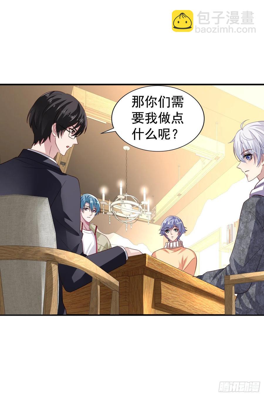 第24回 新队友加入-第25话