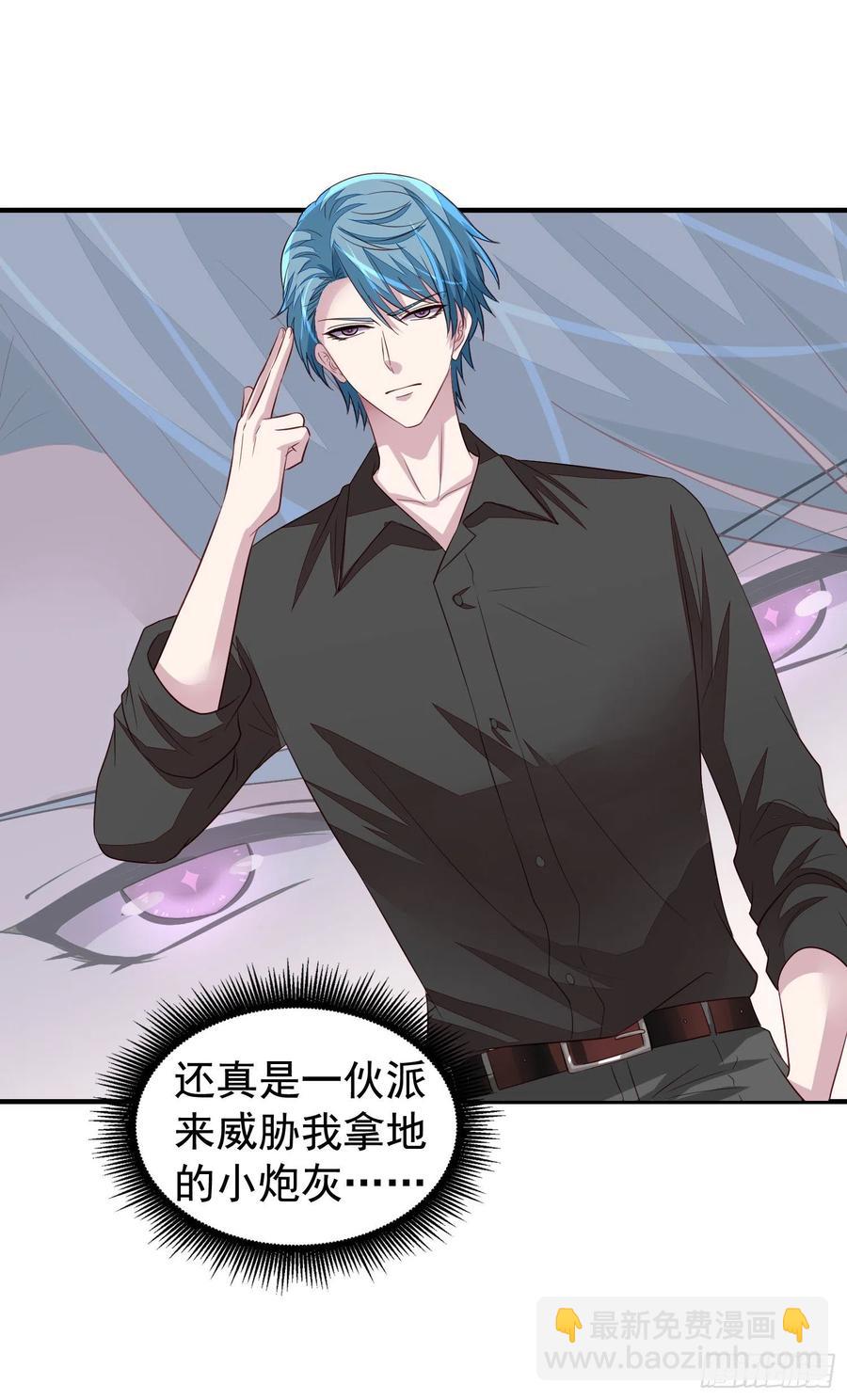 第24回 新队友加入-第25话