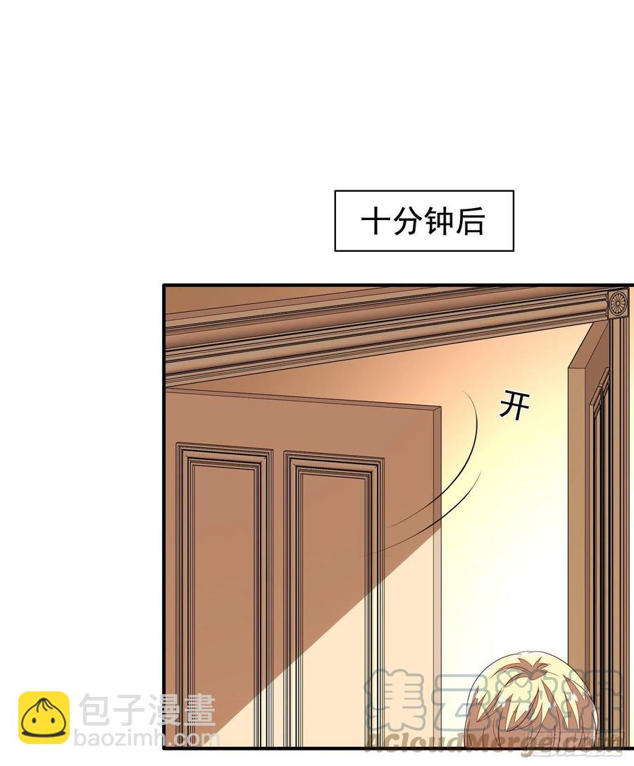 第26回 和冒牌货面对面-第27话