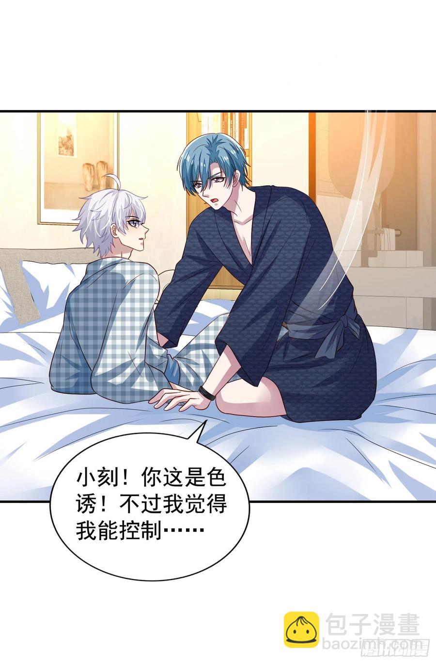 第28回 特训-第29话