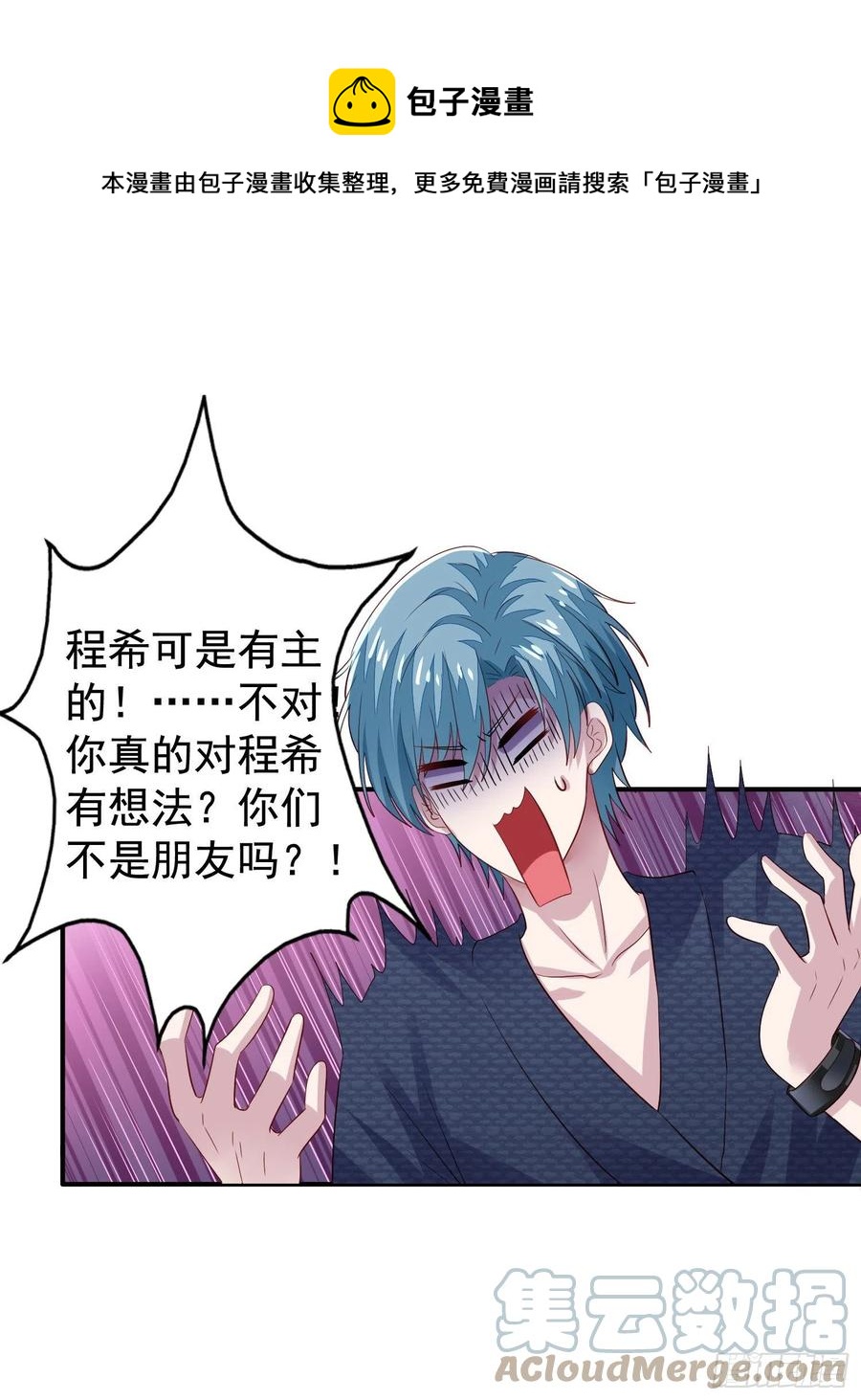 第28回 特训-第29话