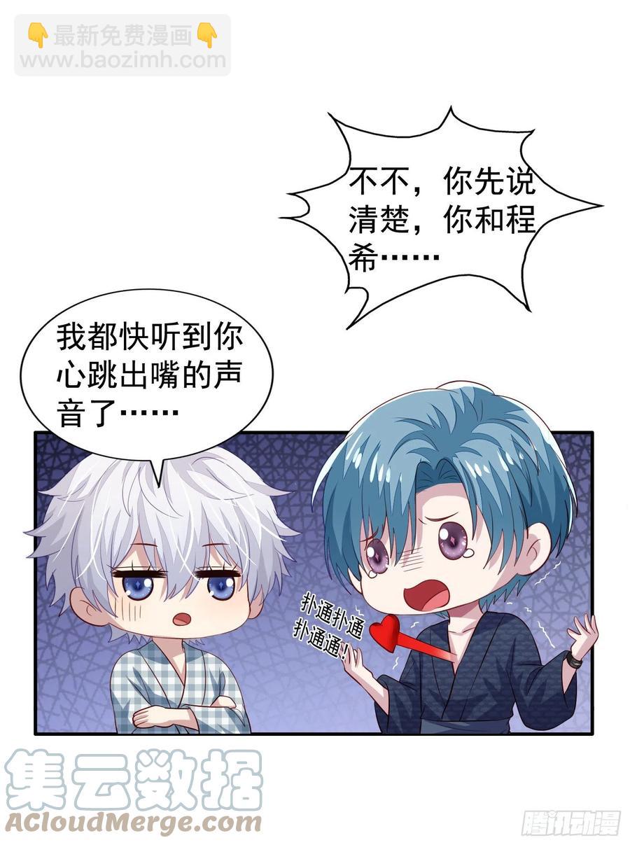 第28回 特训-第29话