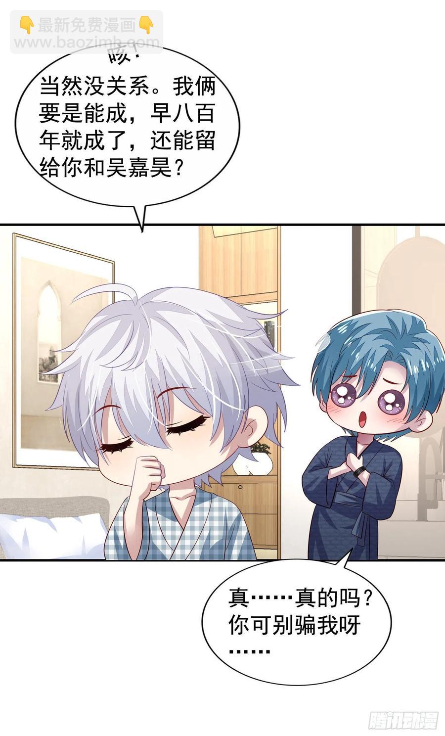 第28回 特训-第29话