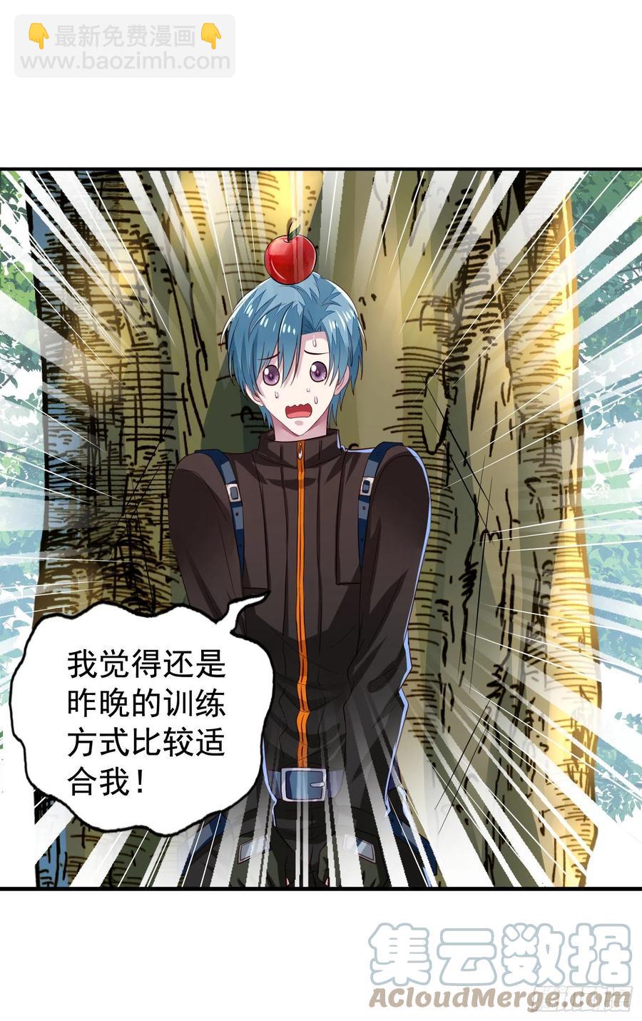 第28回 特训-第29话