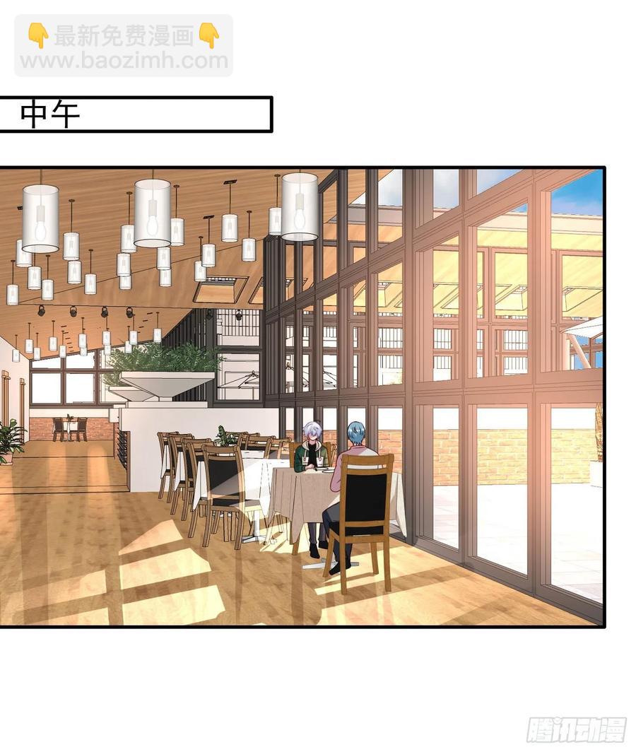 第28回 特训-第29话