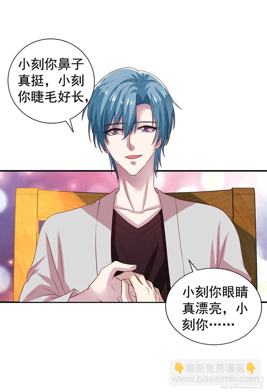 第28回 特训-第29话