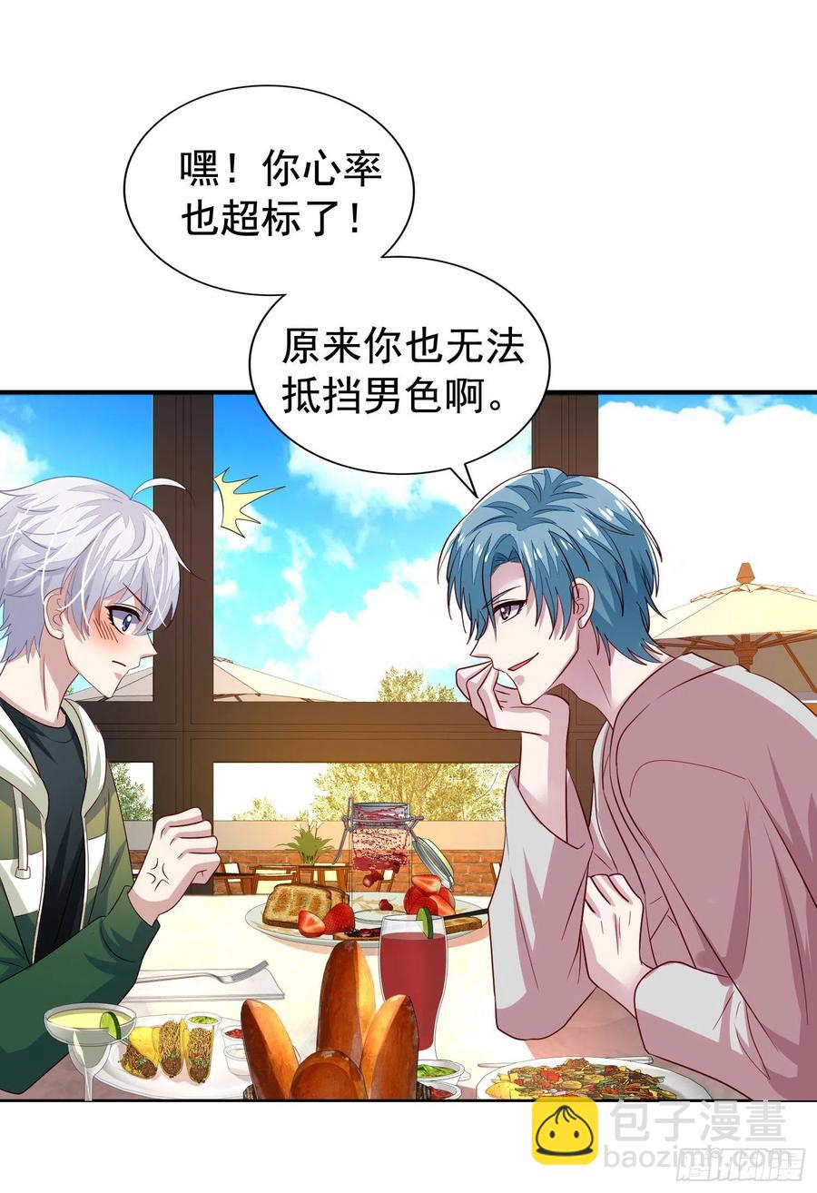 第28回 特训-第29话