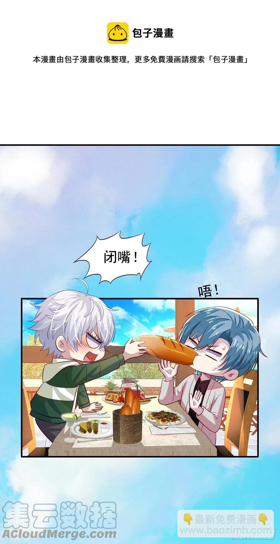 第28回 特训-第29话