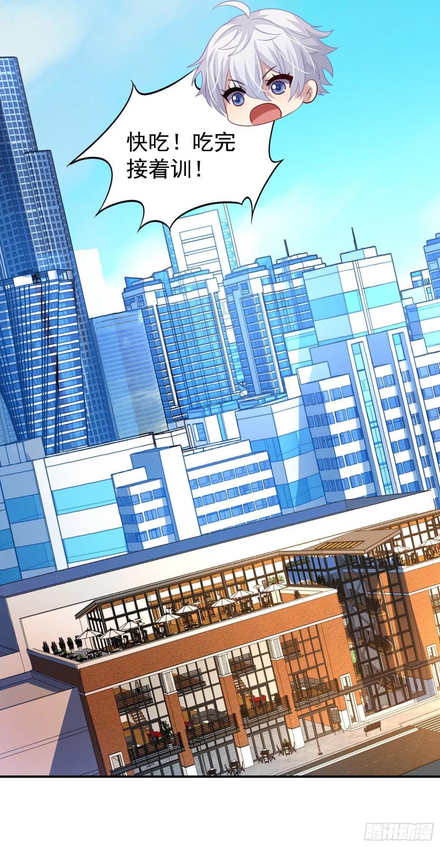 第28回 特训-第29话