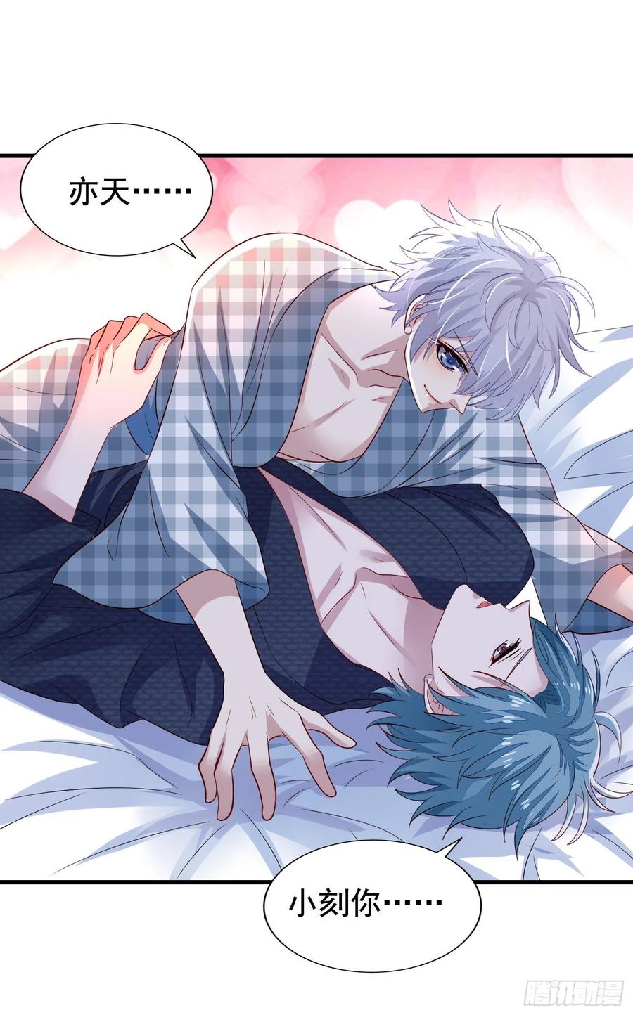 第28回 特训-第29话