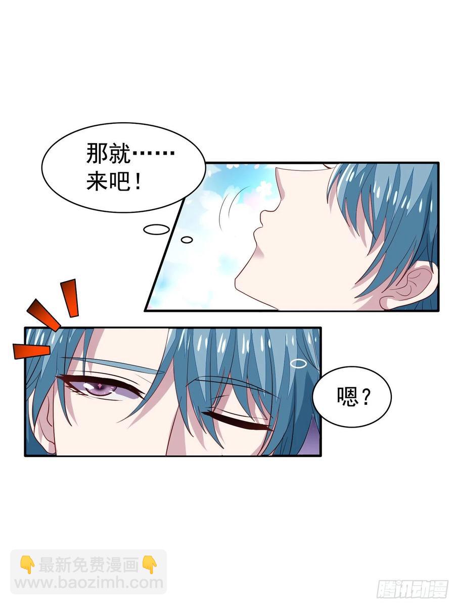 第28回 特训-第29话