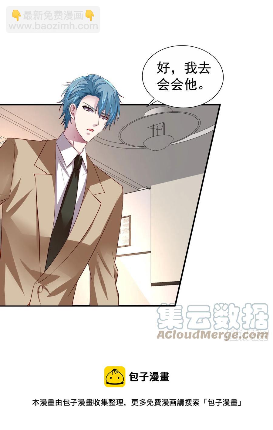 第30回 正面对决-第31话