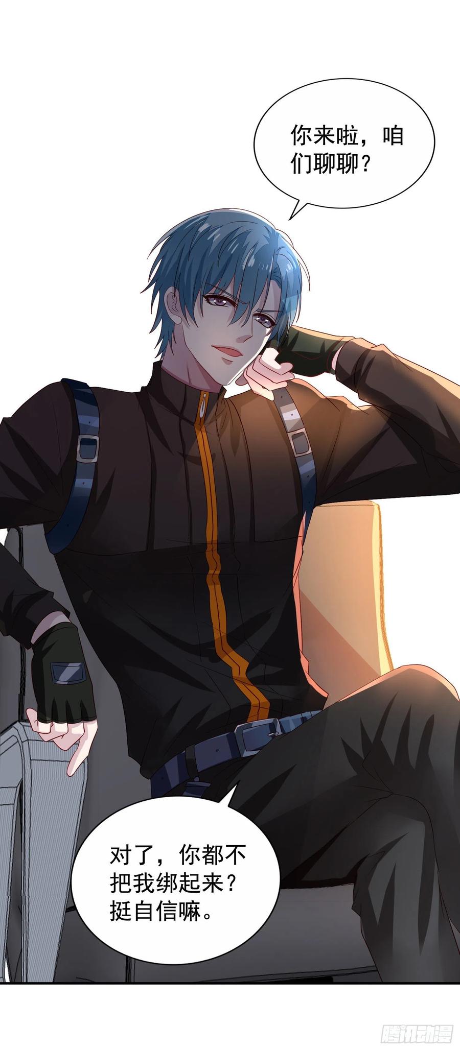 第30回 正面对决-第31话