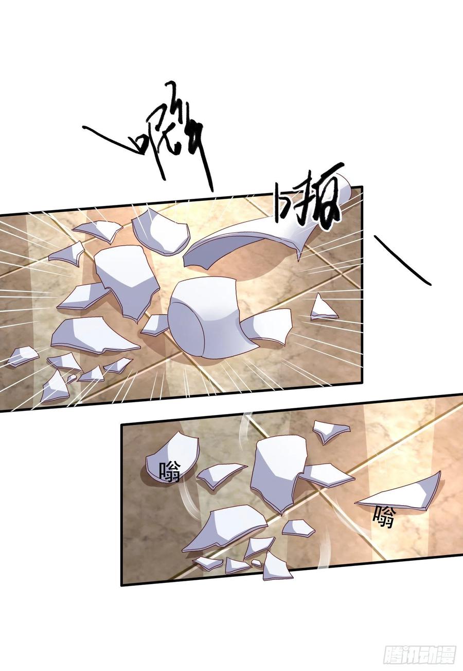 第30回 正面对决-第31话