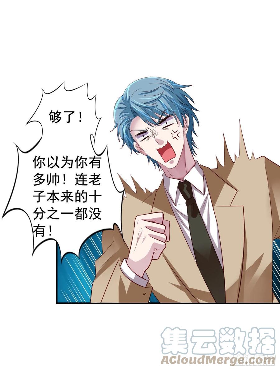 第30回 正面对决-第31话