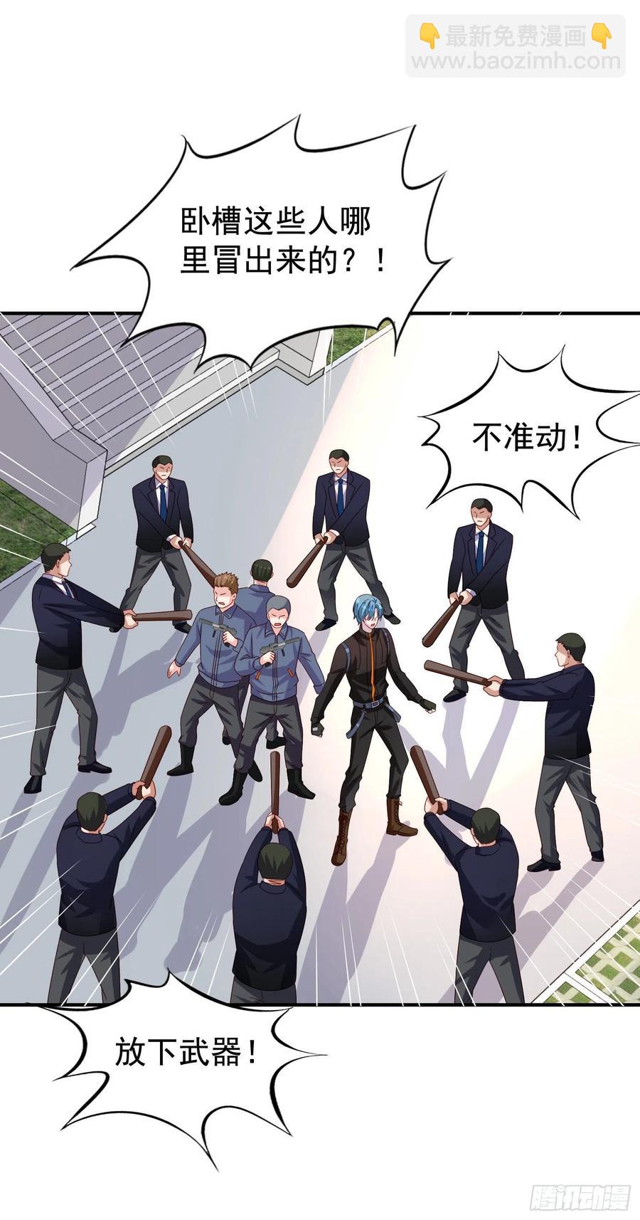 第30回 正面对决-第31话