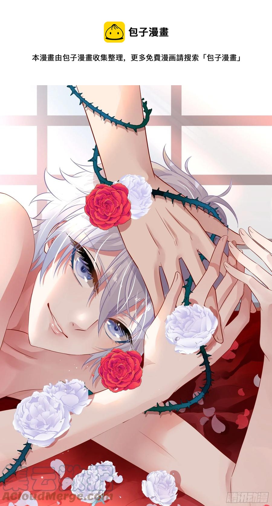 第32回 那天晚上的真相-第33话