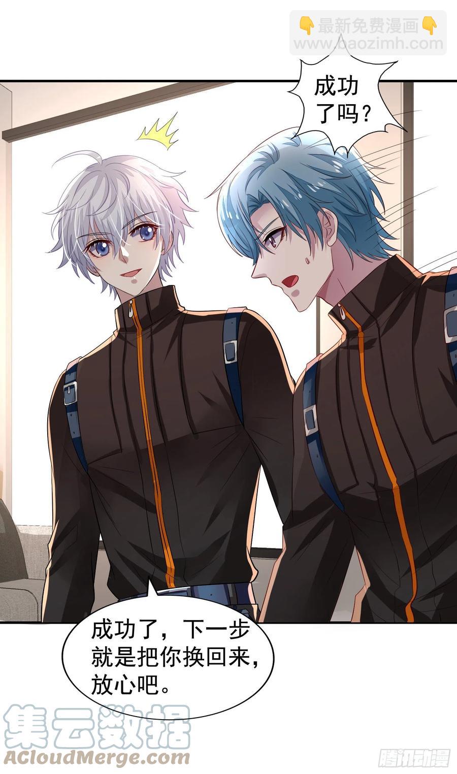 第32回 那天晚上的真相-第33话