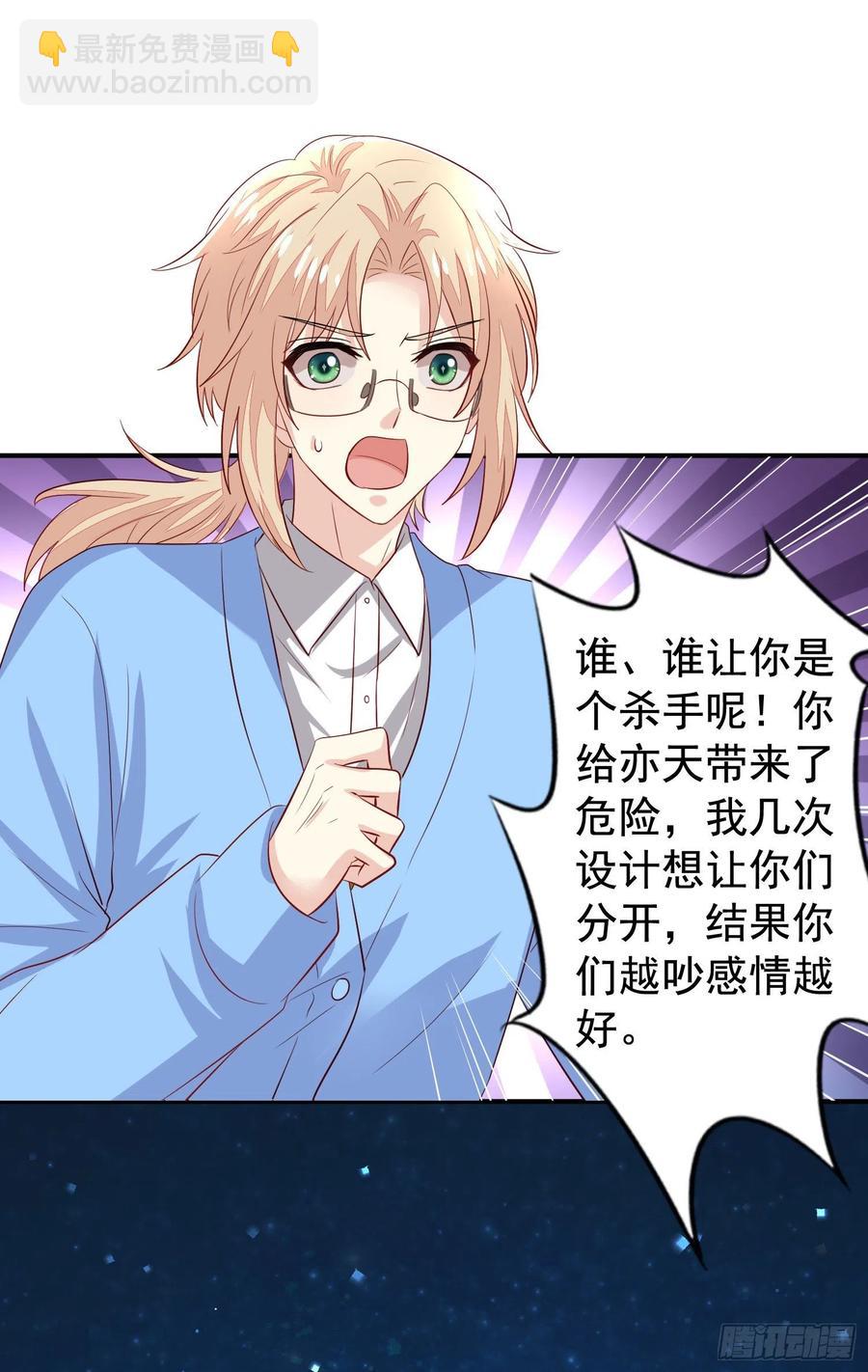 第32回 那天晚上的真相-第33话