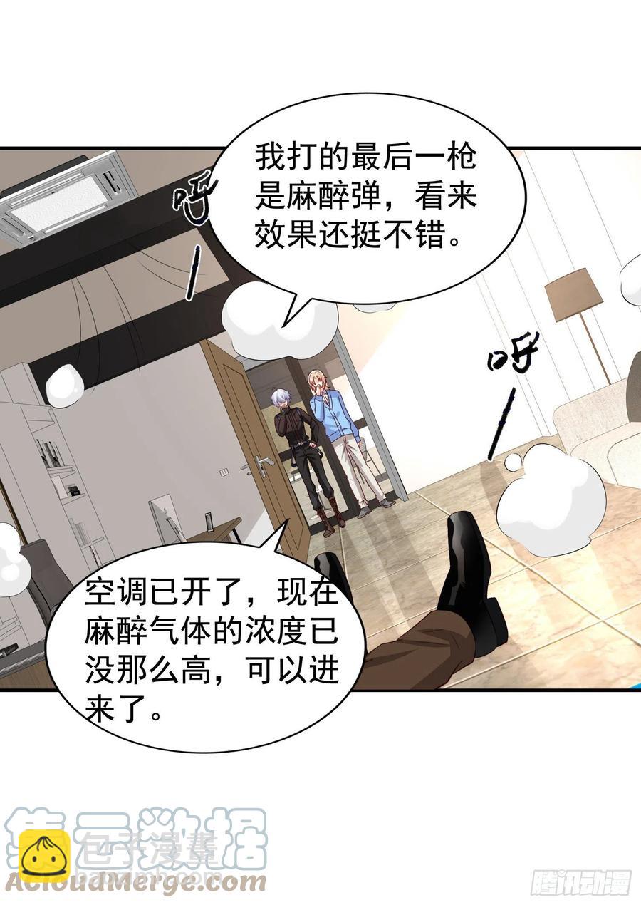 第32回 那天晚上的真相-第33话