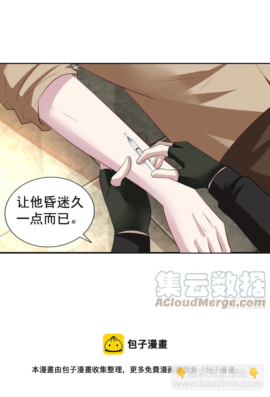 第32回 那天晚上的真相-第33话