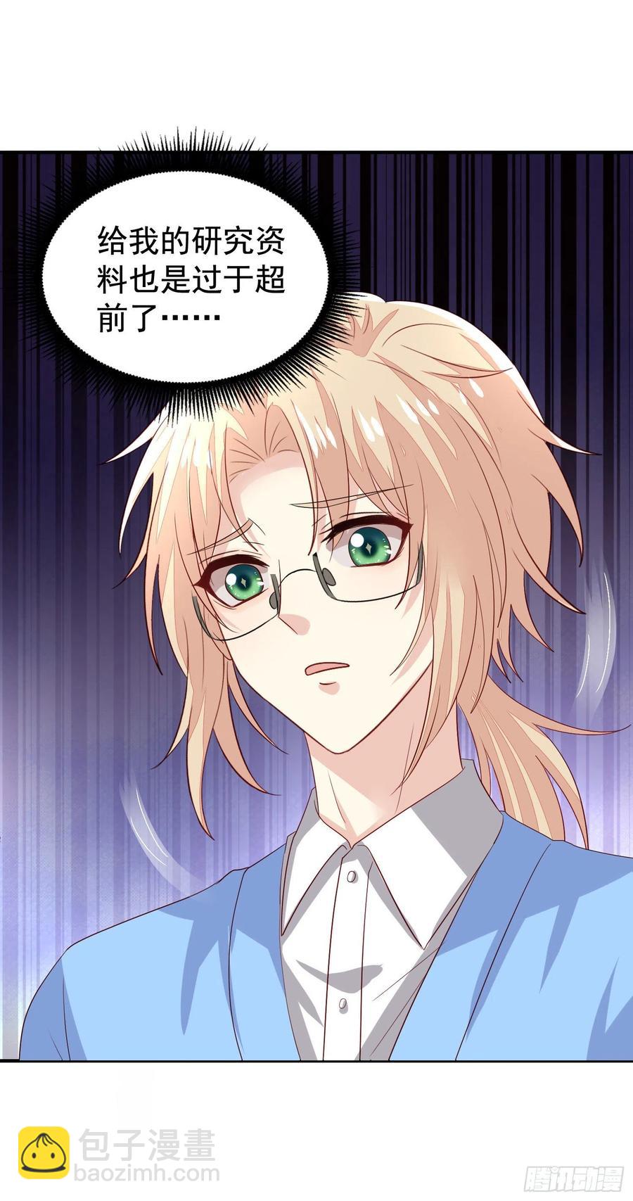 第32回 那天晚上的真相-第33话