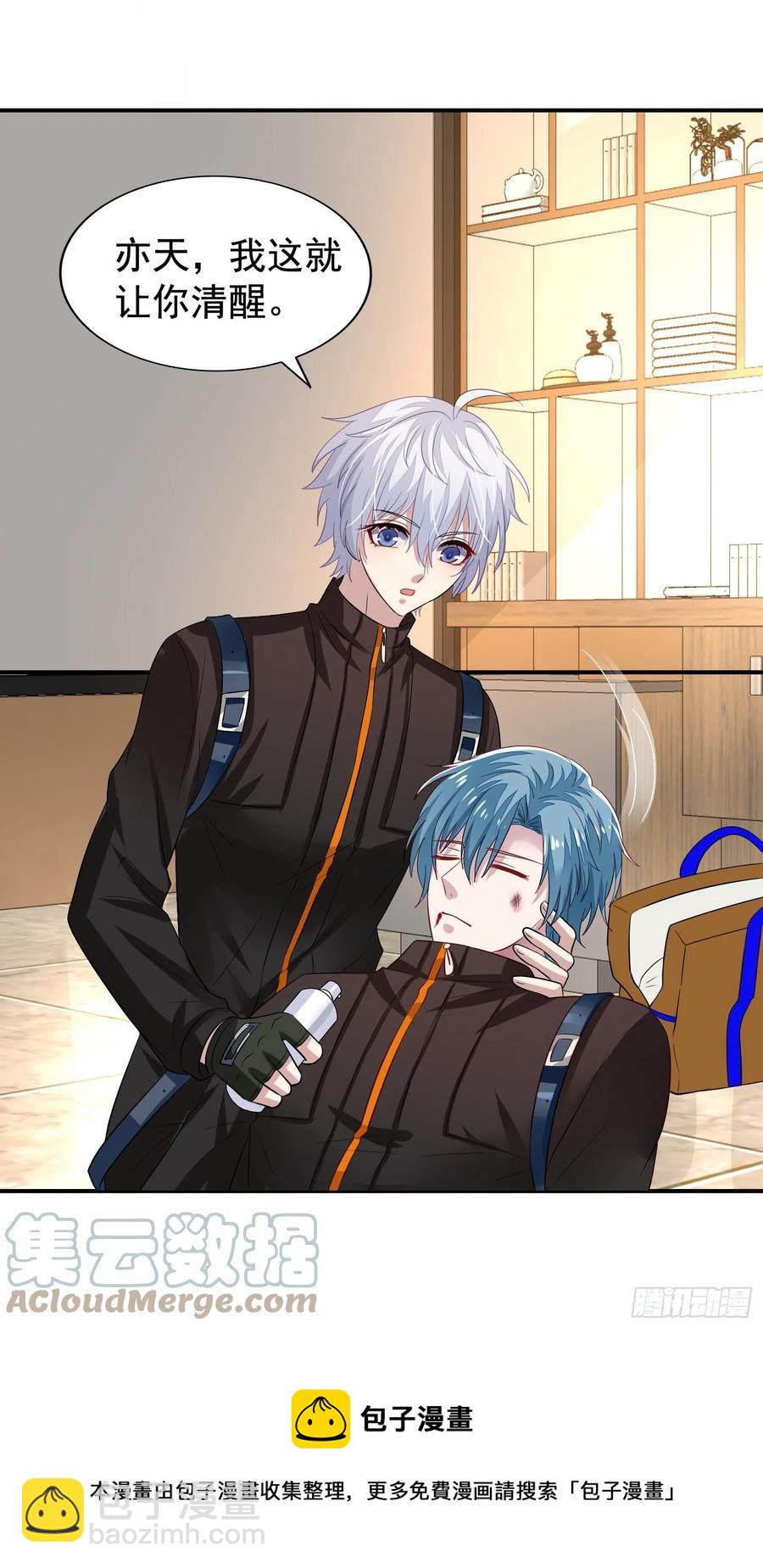 第32回 那天晚上的真相-第33话