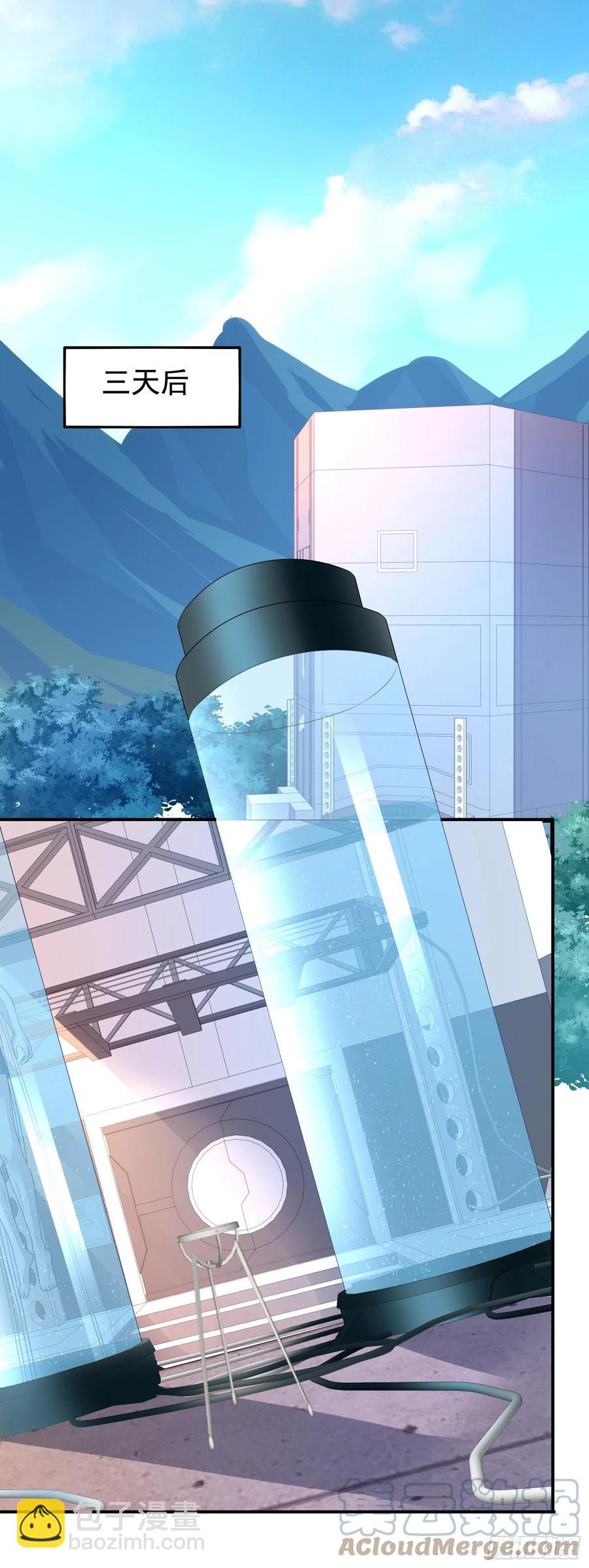 第34回 交换身体-第35话