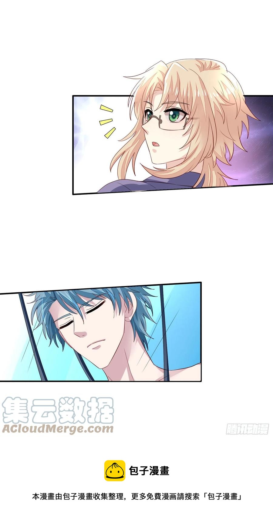 第34回 交换身体-第35话