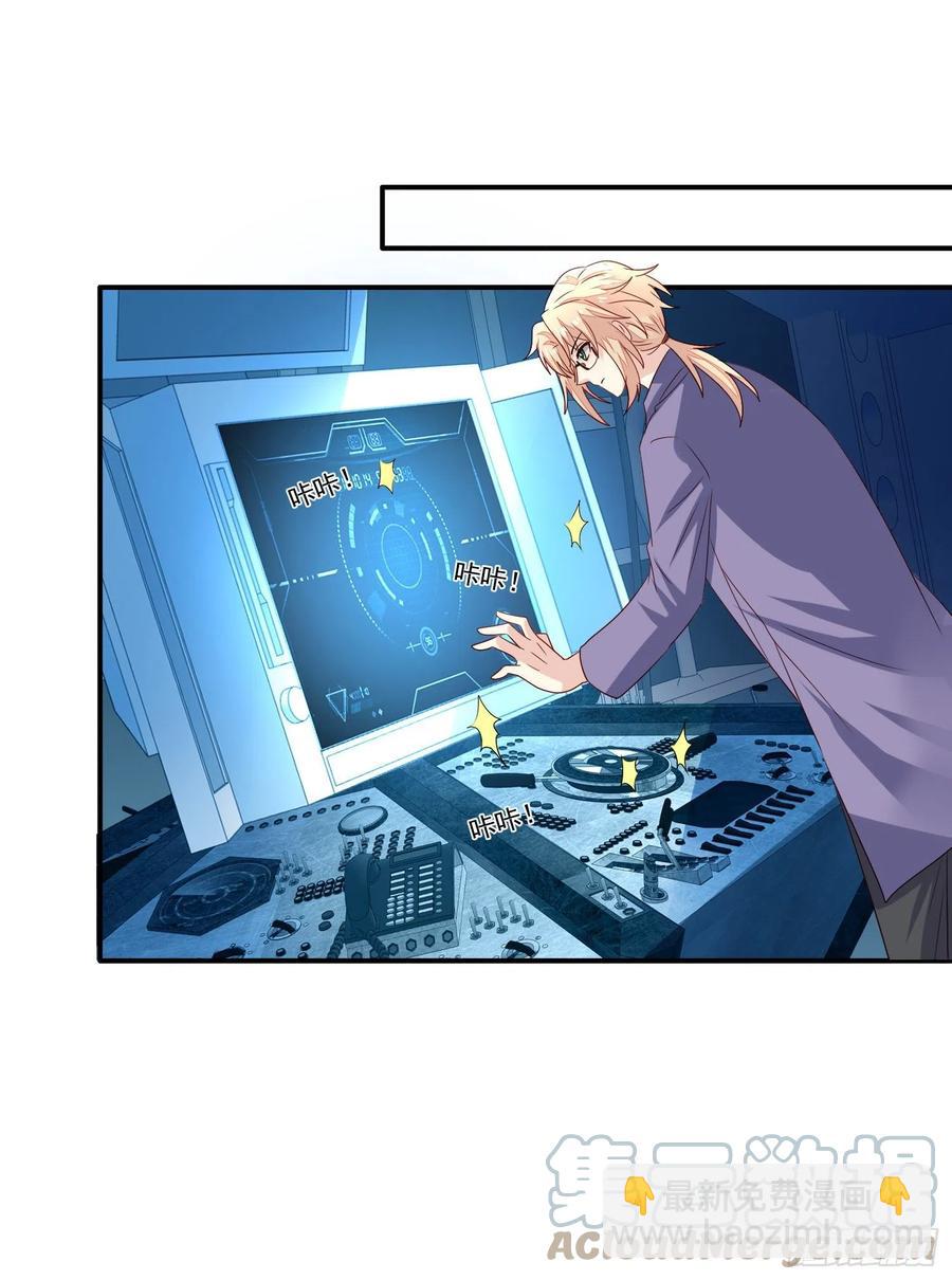 第34回 交换身体-第35话