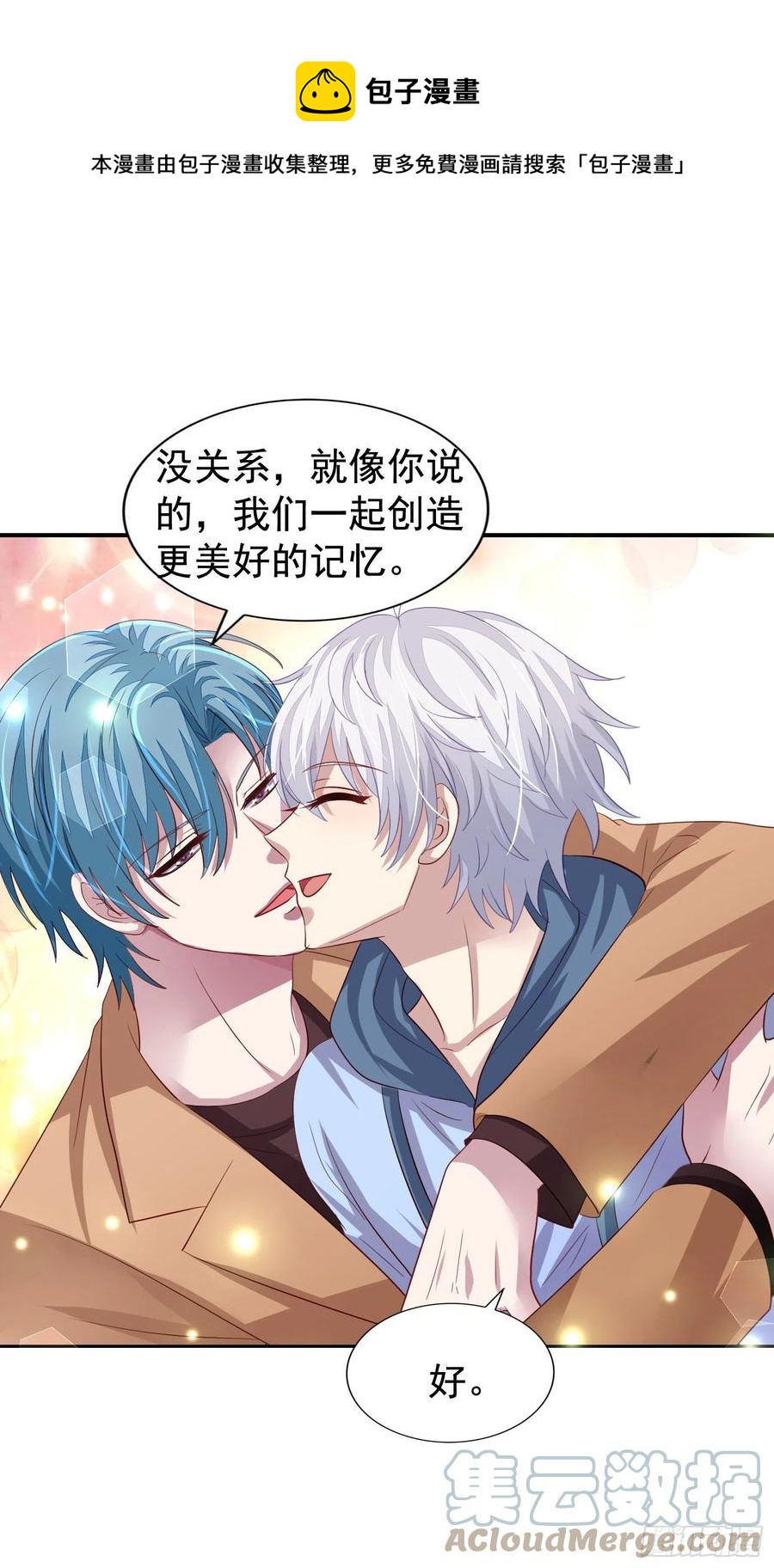 第36回 还有希望-第37话