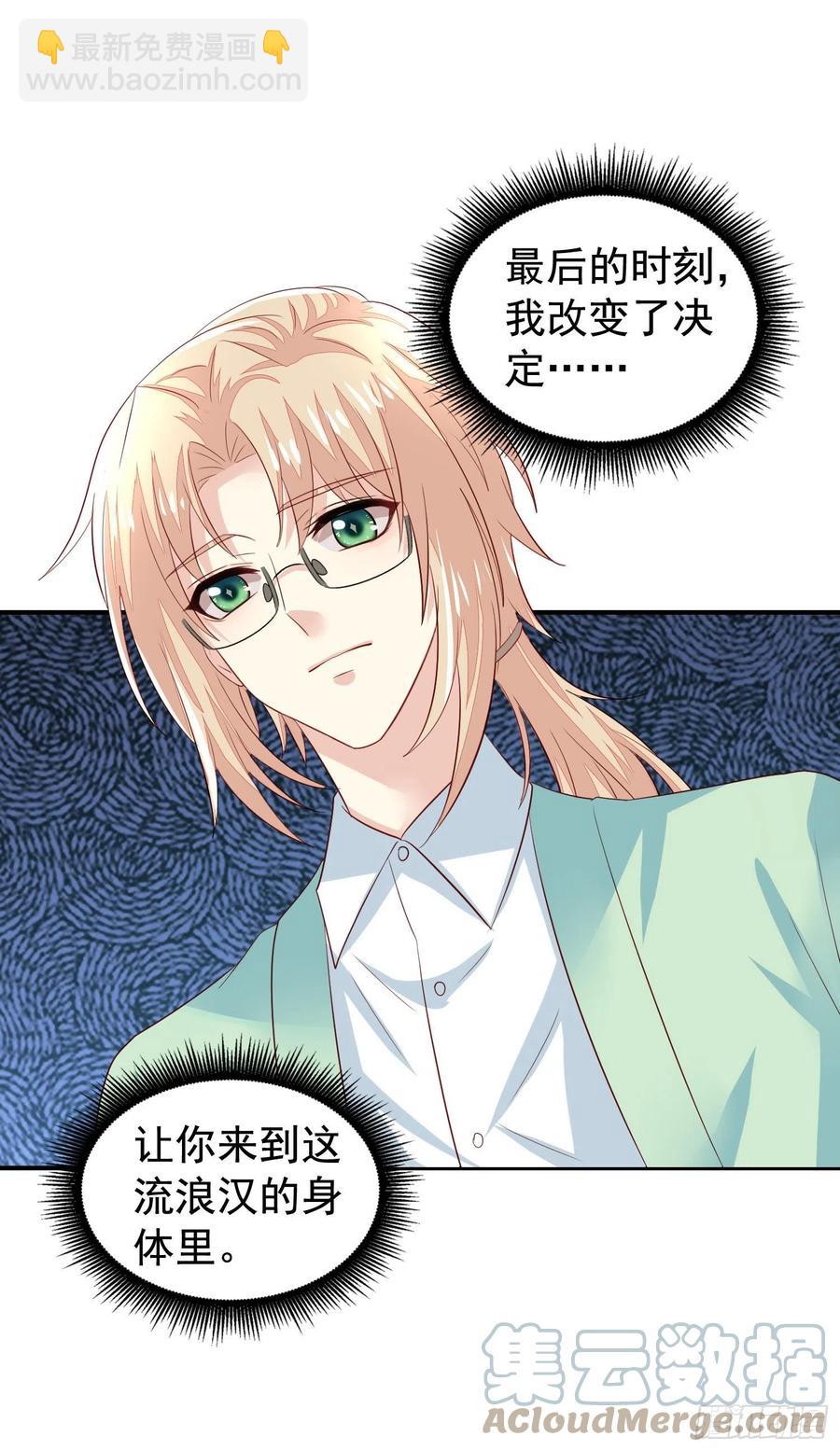 第36回 还有希望-第37话