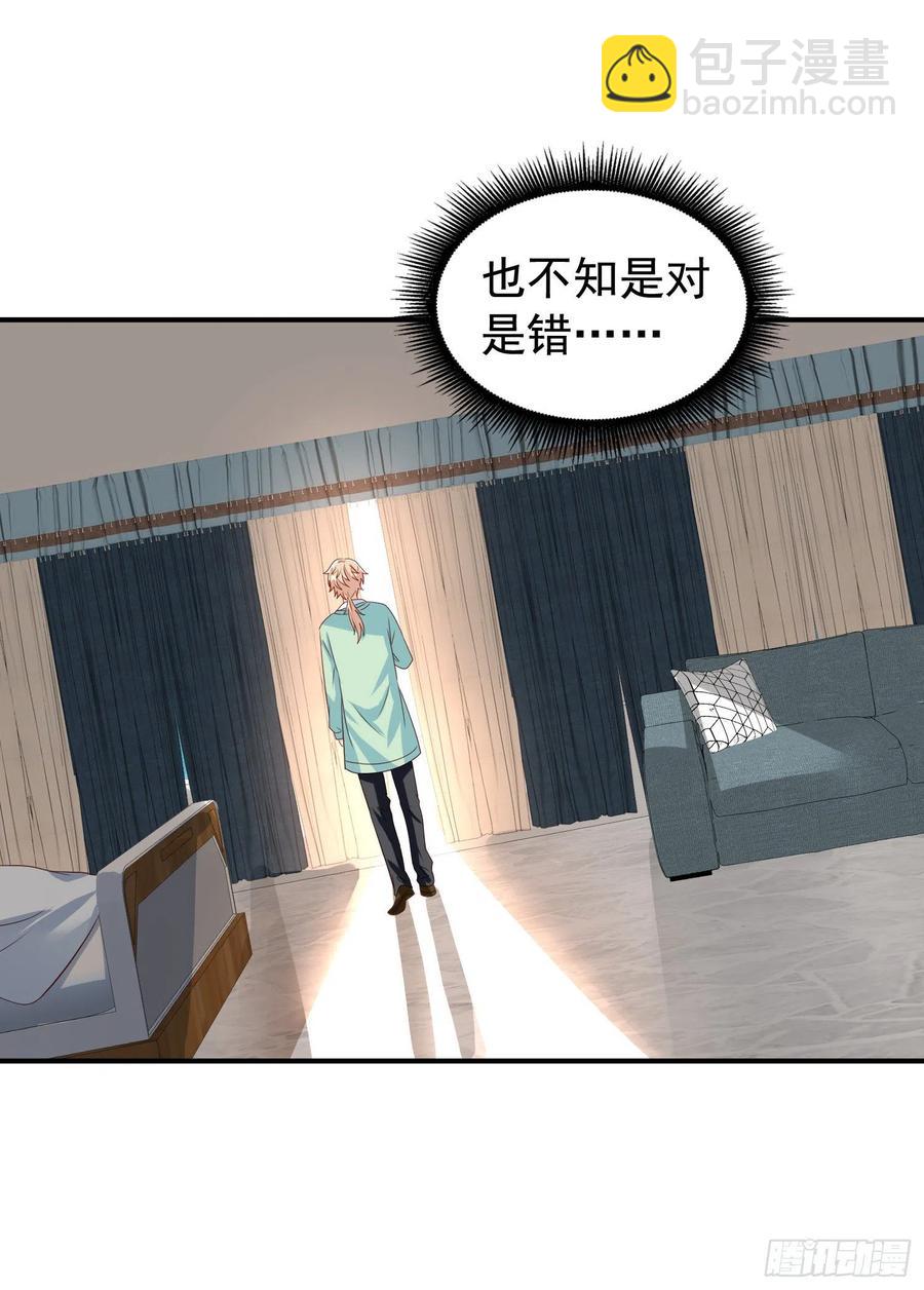 第36回 还有希望-第37话