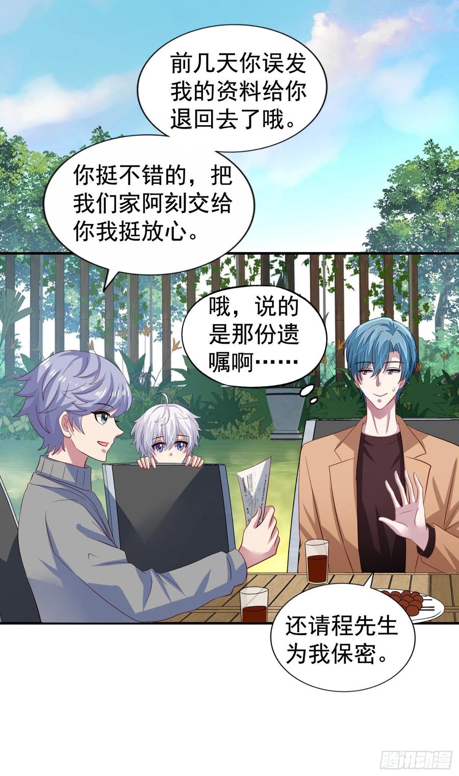 第36回 还有希望-第37话