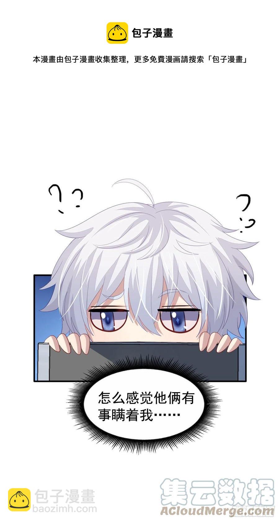 第36回 还有希望-第37话