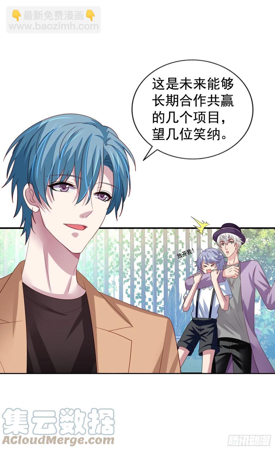 第36回 还有希望-第37话