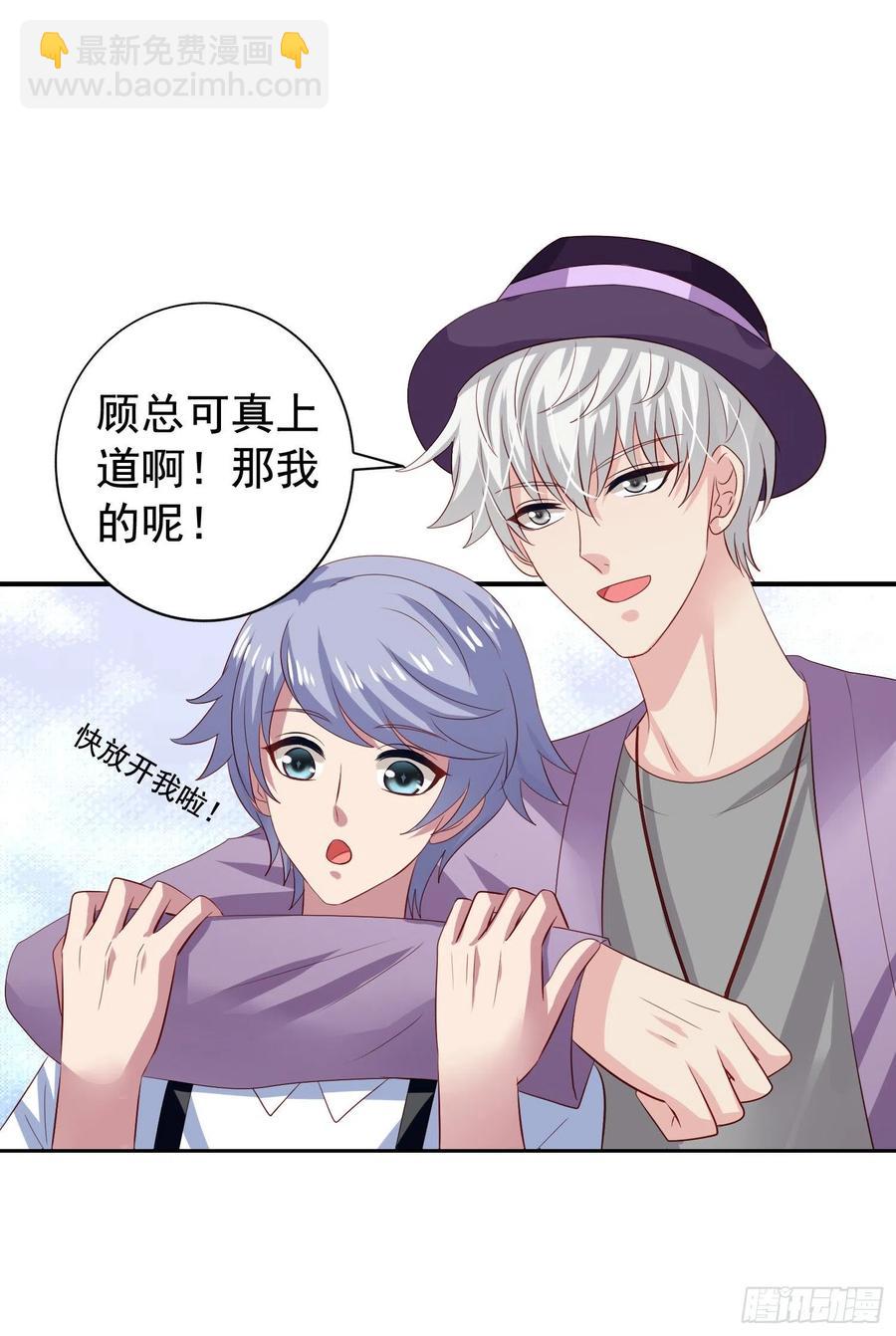 第36回 还有希望-第37话