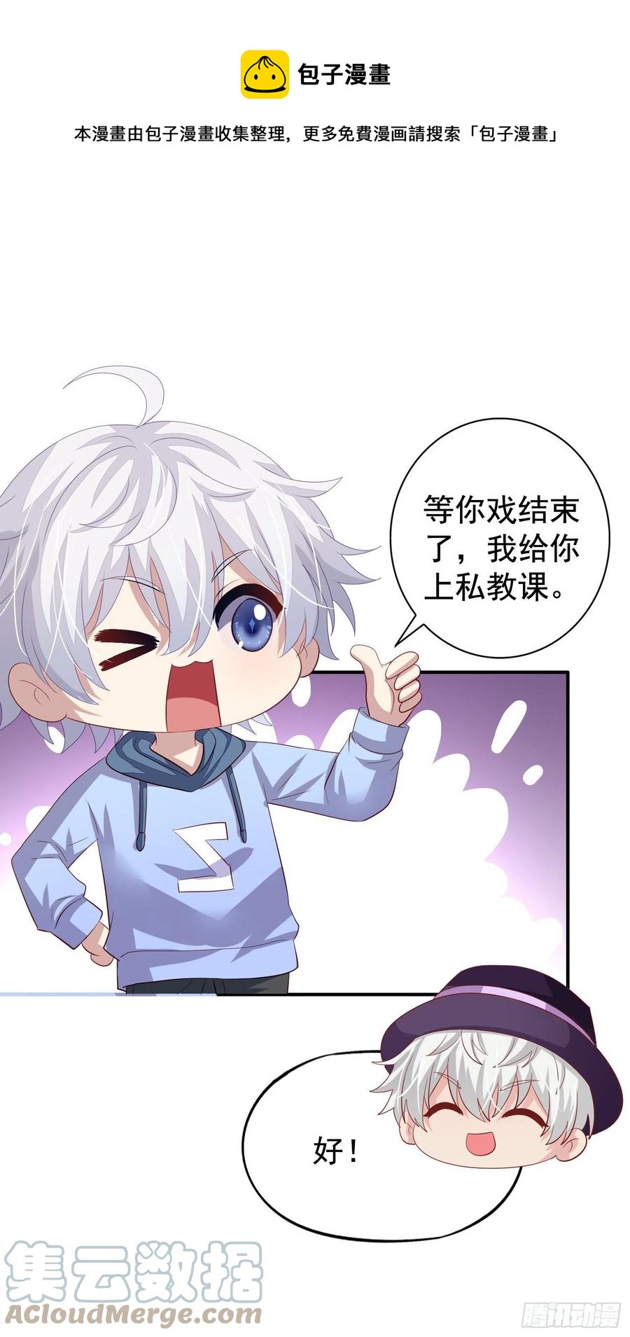 第36回 还有希望-第37话