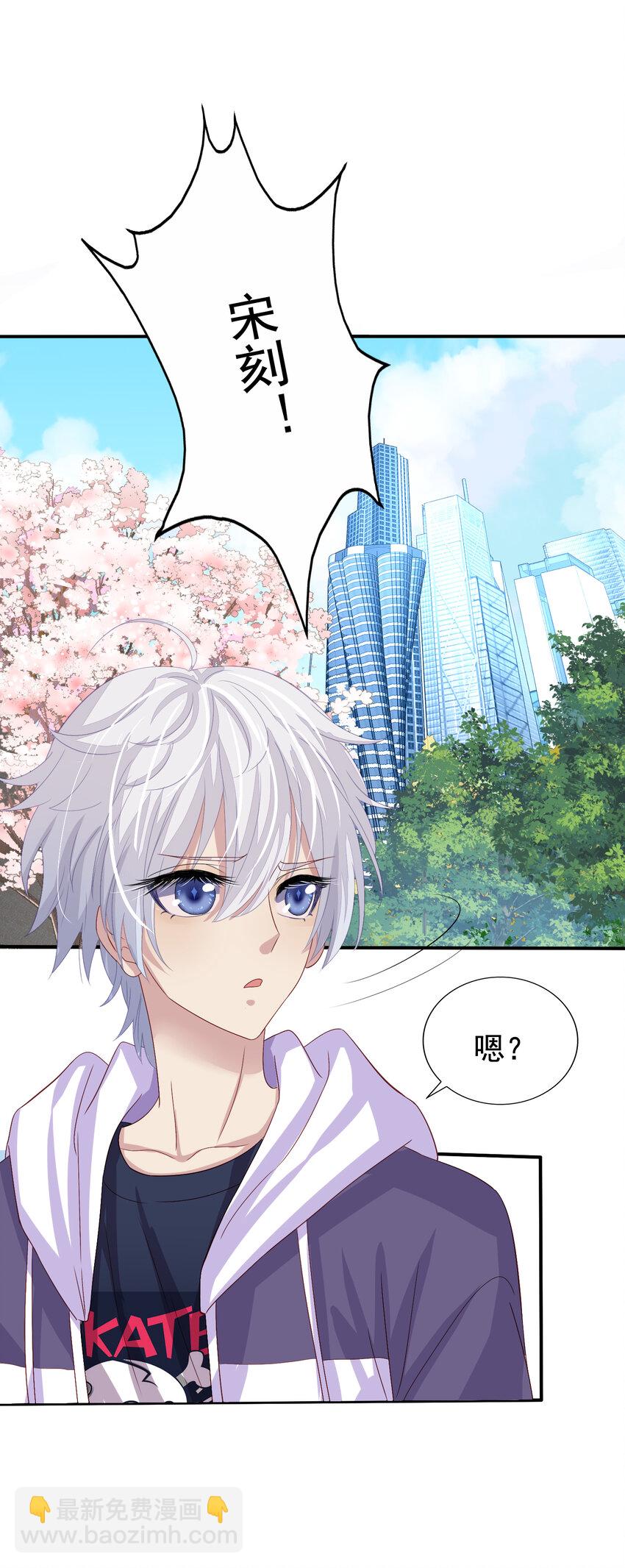 第4回 找回丢失的名字-第5话