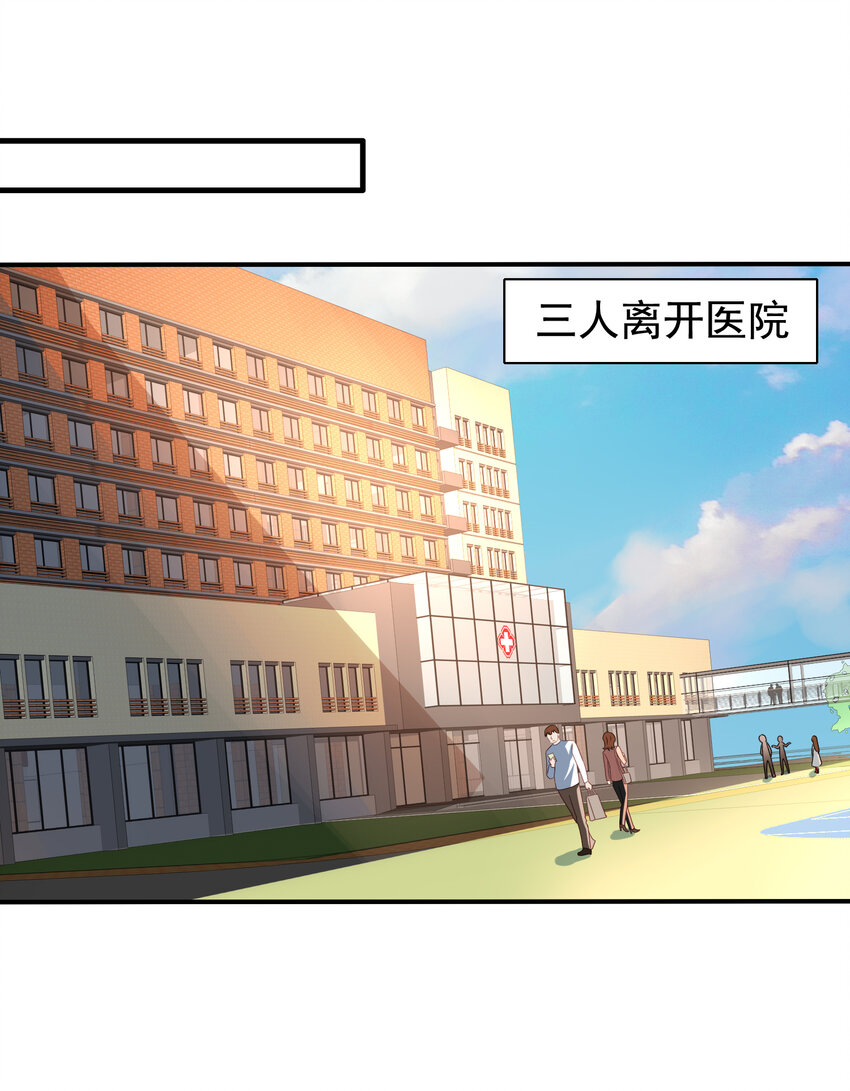 第4回 找回丢失的名字-第5话