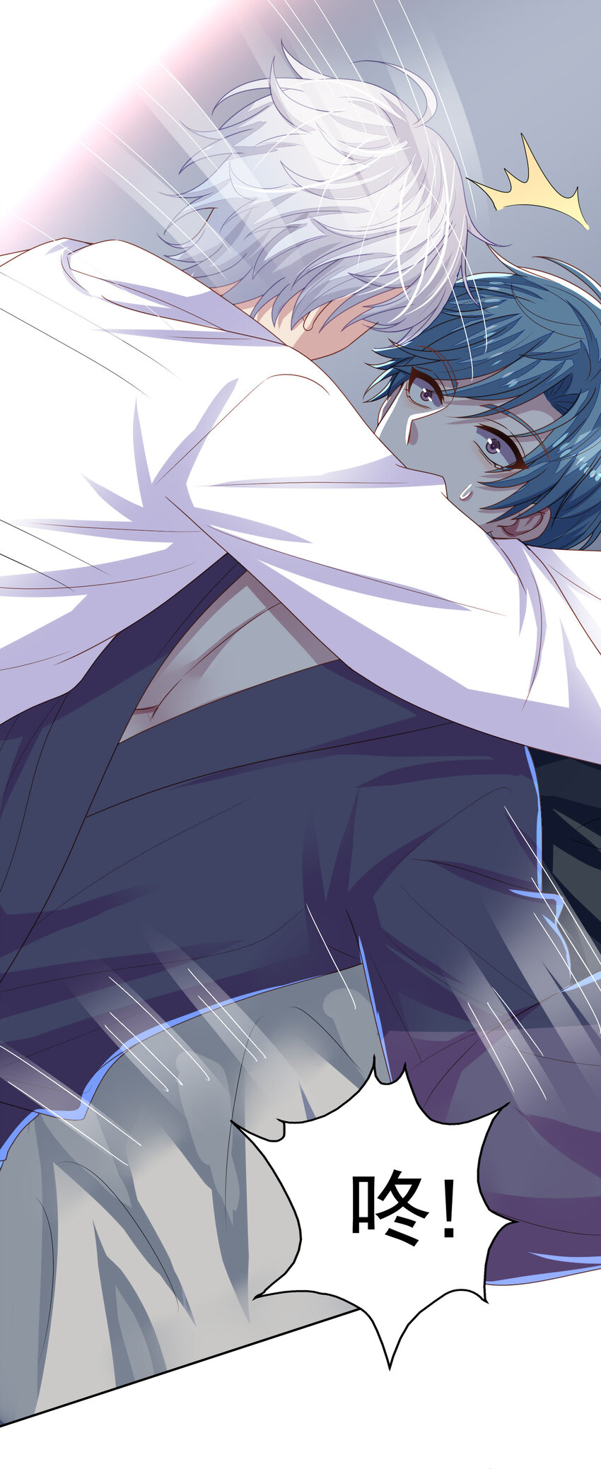 第6回 热情的小刻-第7话