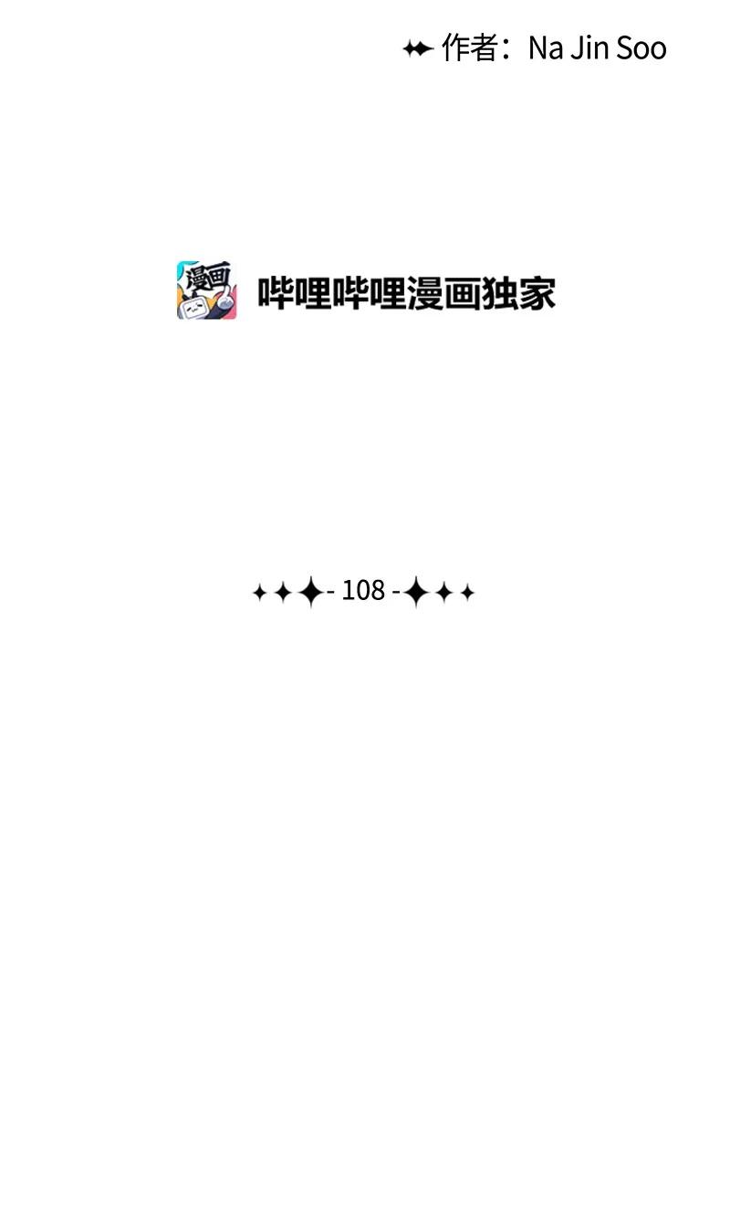 反叛船长的异世界攻略 - 108 南部突袭战(3/3) - 2