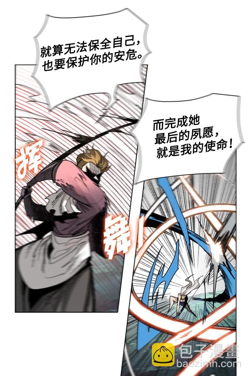 反叛船長的異世界攻略 - 110 天才少女(1/3) - 3